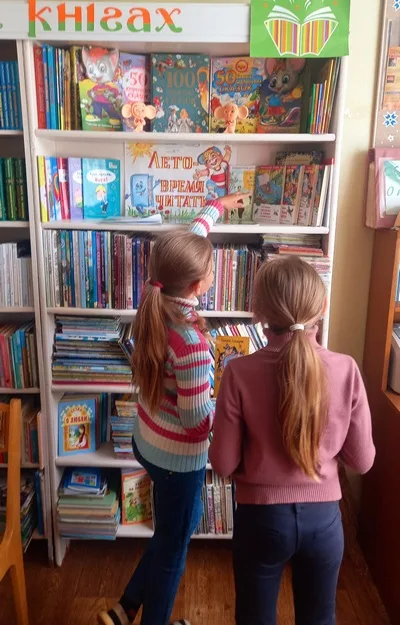 «Приключение на острове Книг»