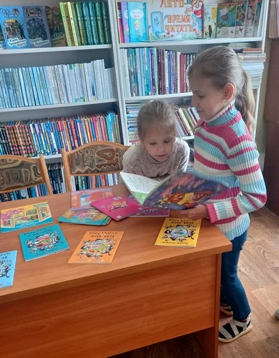 «Приключение на острове Книг»