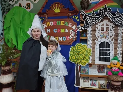 «Приключения Белоснежки»