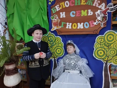 «Приключения Белоснежки»