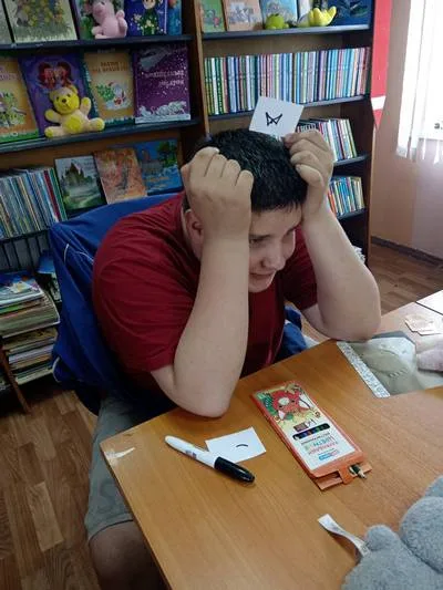 «Приключения на острове книг»