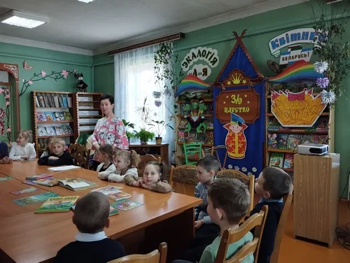 «Приключения в 3/9 царстве»