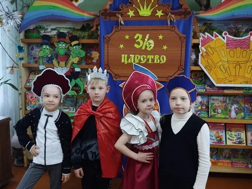 «Приключения в 3/9 царстве»