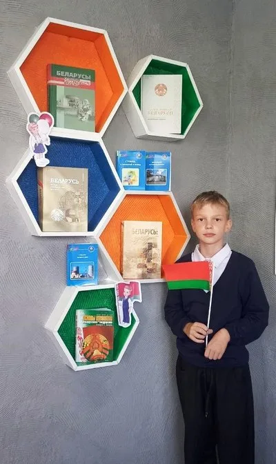 «Про мир и дом, где мы живём»