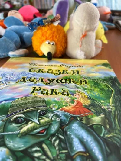 "Про все на свете, что любят дети"