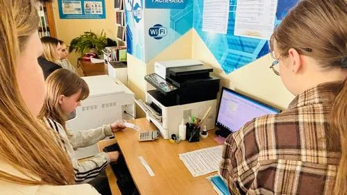 «Профессия библиотекарь: вчера, сегодня, завтра»