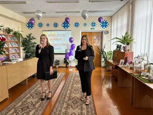 «Профессия вечная – библиотечная»