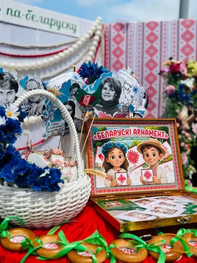 «Прыгажосць па-беларуску»