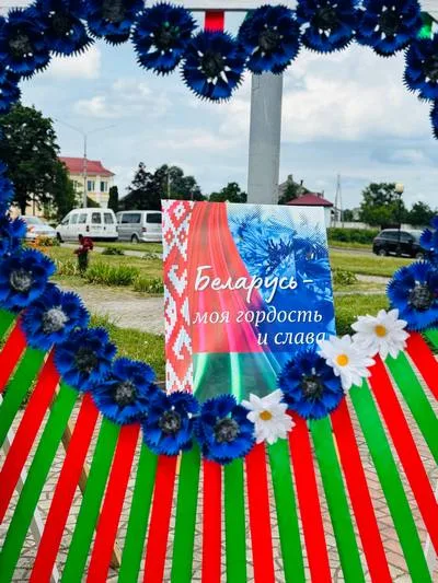 «Прыгажосць па-беларуску»