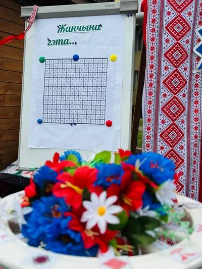 «Прыгажосць па-беларуску»