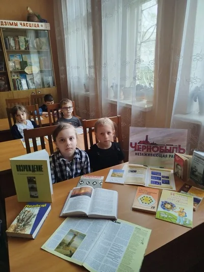 «Пусть будет небо чистым»