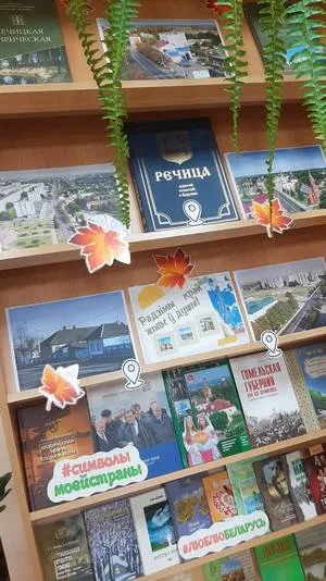 «Путешествие по улицам родного города»