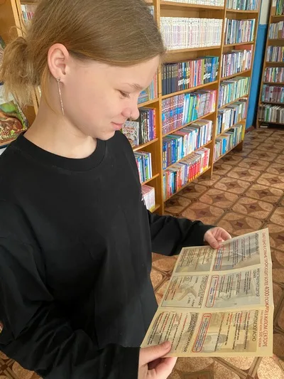 «Путешествие в страну безопасности»