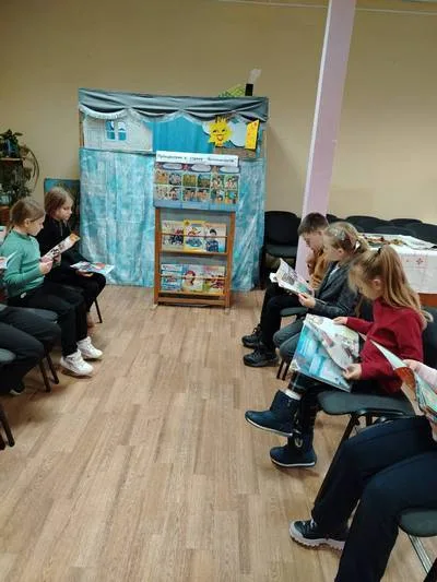 «Путешествие в страну безопасности»