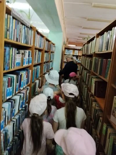 «Путешествие в страну книг»