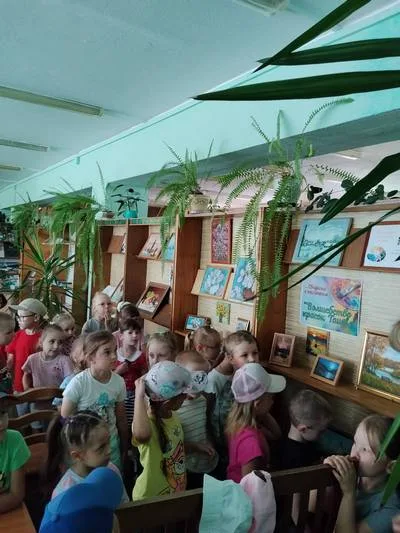 «Путешествие в страну книг»