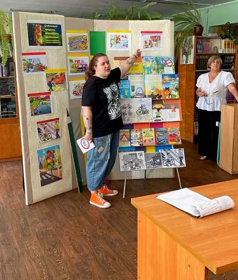 «Путешествие в страну Светофорию»