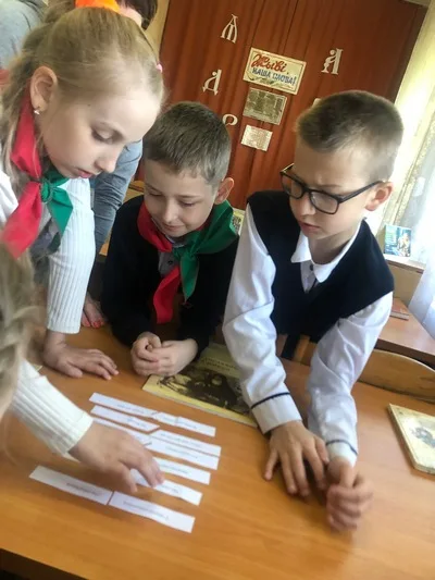 «Путешествие во времени»