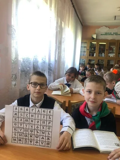 «Путешествие во времени»