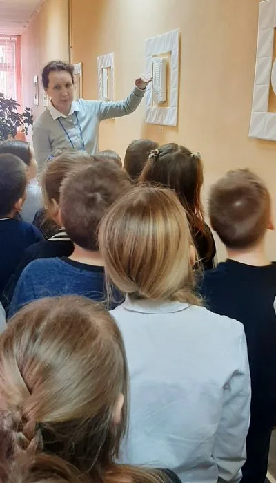 «Путешествие во времени»
