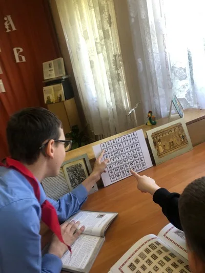 «Путешествие во времени»