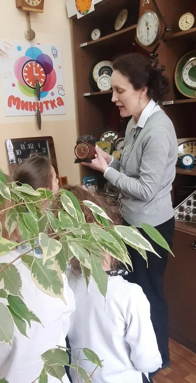 «Путешествие во времени»