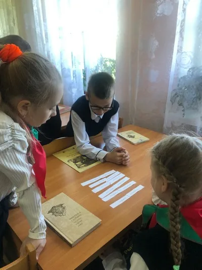 «Путешествие во времени»