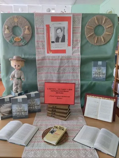 "Пясняр Палесся"