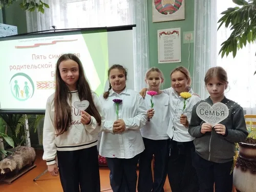 «Пять символов родительской любви»