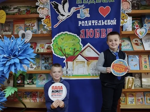 «Пять символов родительской любви»
