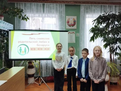 «Пять символов родительской любви»