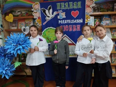 «Пять символов родительской любви»