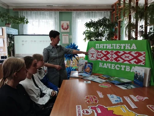 «Пятилетка качества»