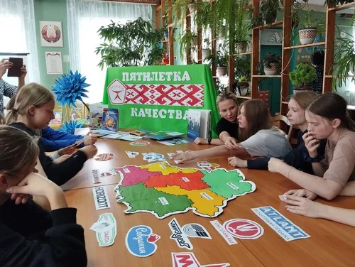 «Пятилетка качества»