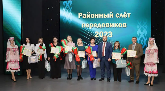 "Районный слёт передовиков - 2023"