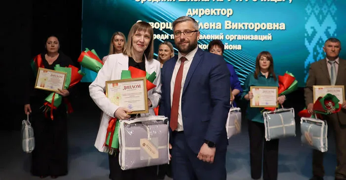 "Районный слёт передовиков - 2023"