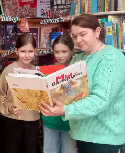 "Разам назаўжды"