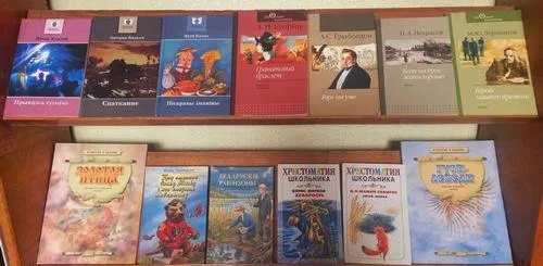 "Разам назаўжды"