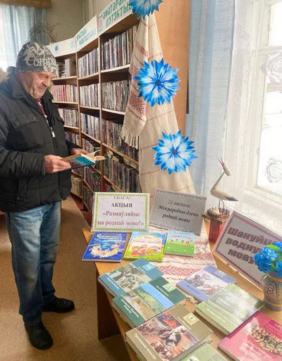 «Размаўляйце на роднай мове»