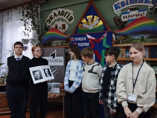 «Речицкое подполье»