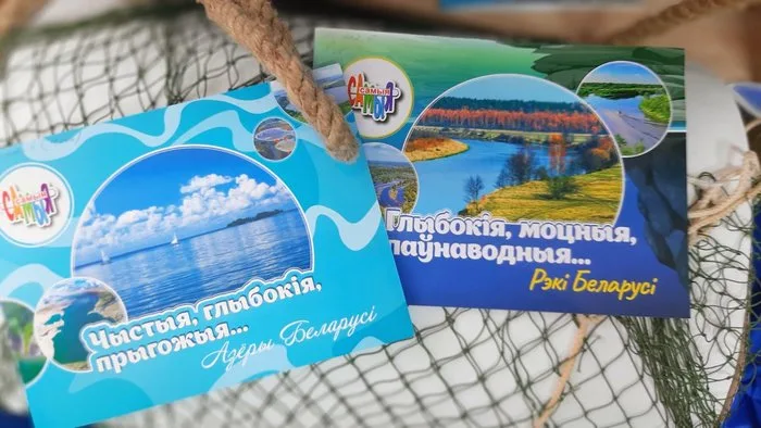 «Рекорды воды»
