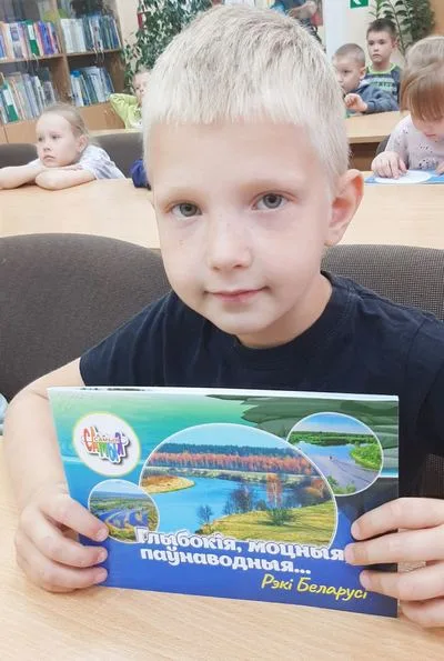 «Рекорды воды»