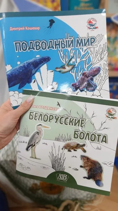 «Рекорды воды»