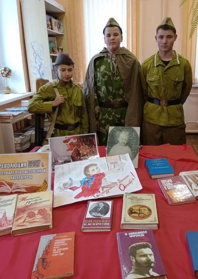«Революция 1917 год»