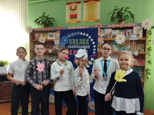 “Родительская любовь”