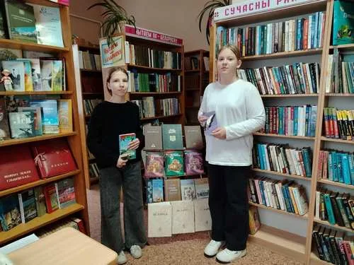 «Россия и Беларусь - мы вместе»