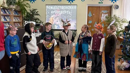 "Рождественская круговерть”