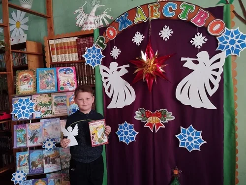 «Рождественские сказки»