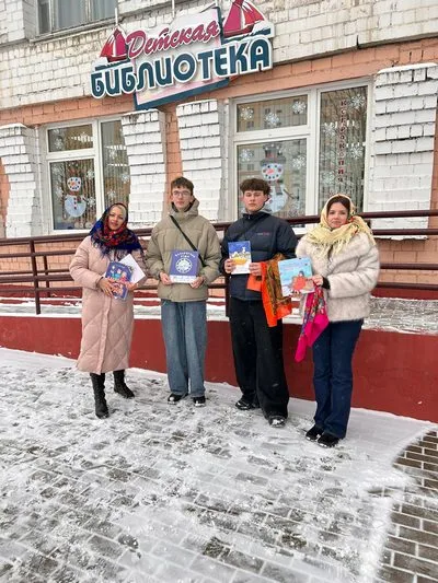 "Рождественские святки"