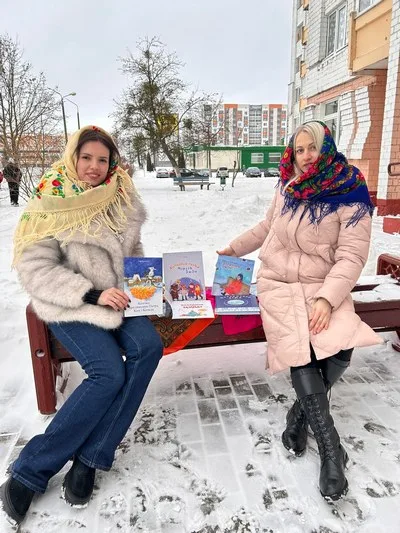 "Рождественские святки"